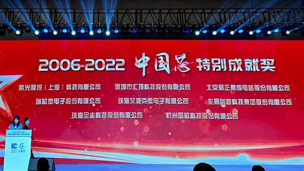 頒獎(jiǎng)現(xiàn)場(chǎng)-官w.jpg